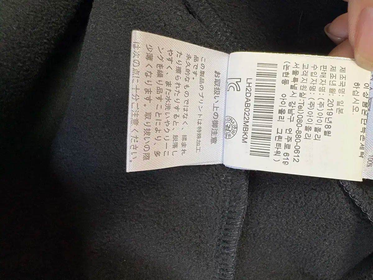 【超歓迎された!】 MARK ＆ LONA MARK - LONA マークアンドロナ ジップアップ ジャケット