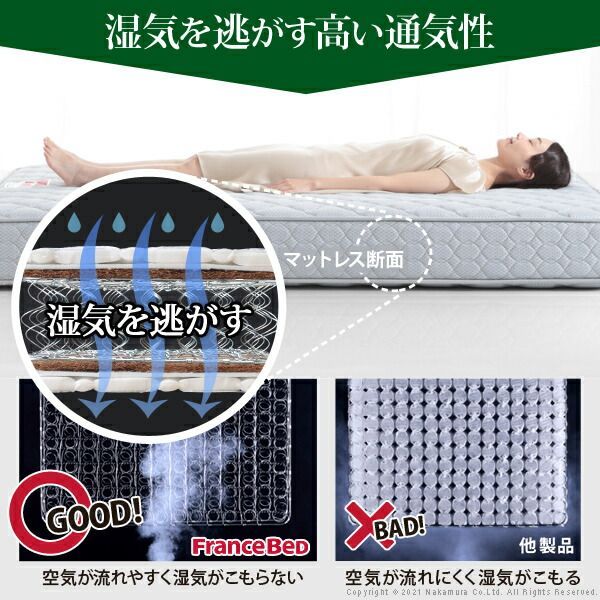 抗菌 防臭