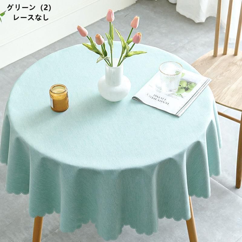 テーブルカバー