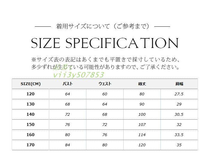 ワンピース