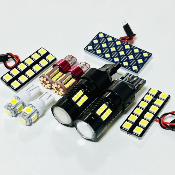 【新型LED基板】フィット 前期 GE6 GE7 GE8 GE9 ホンダ LED ルームランプ バックランプ ナンバー灯 ポジション球 T10 鬼爆基板 SMD3030 パーツ 車検対応