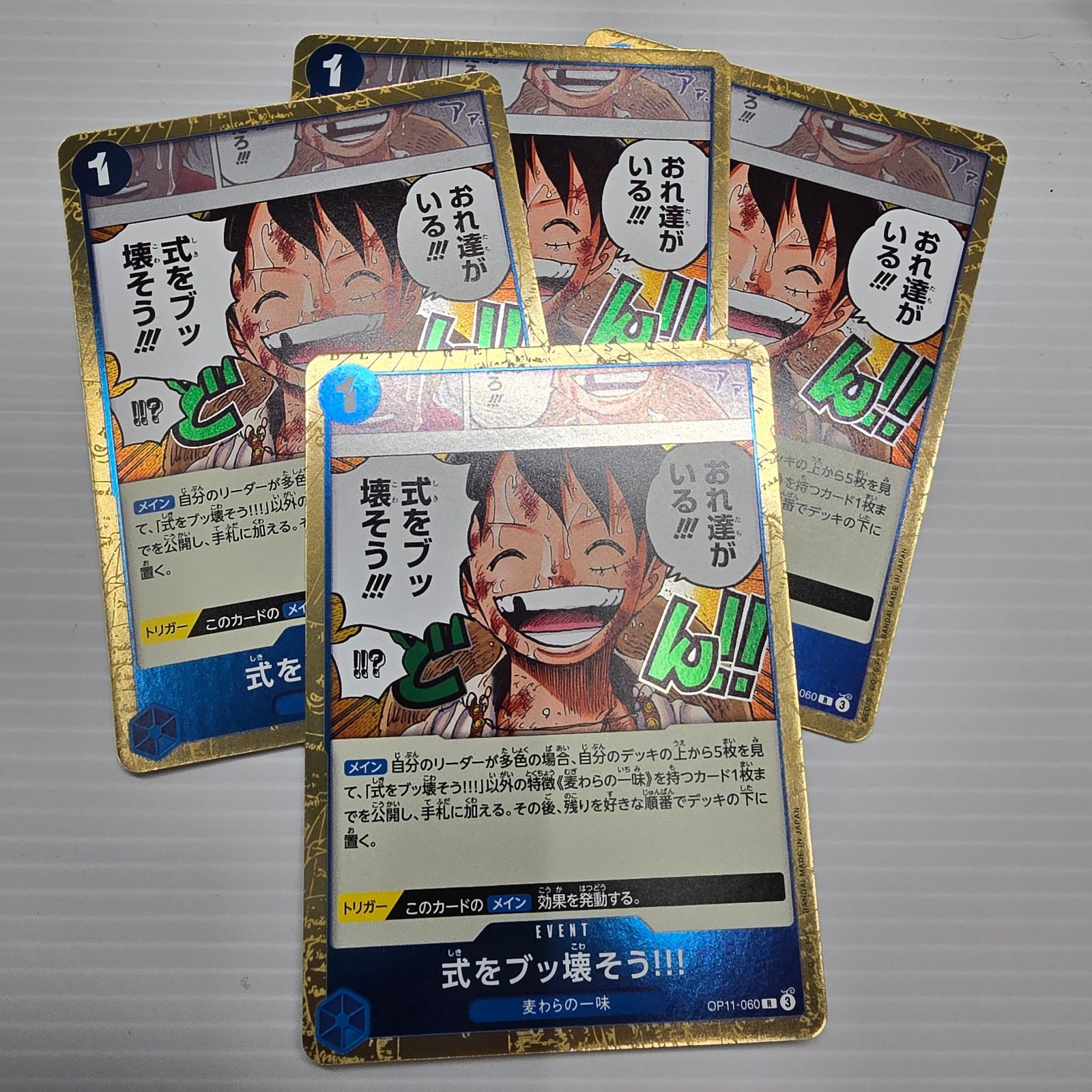 ワンピース　カードゲーム　R　まとめ売り 約11000枚 ワンピースカード(黄 R) 複数カードまとめ売り｜Yahoo!フリマ