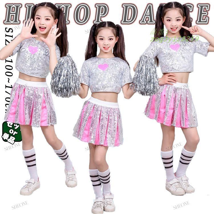 スパンコールダンス キッズ 衣装 社交ダンス ジャズダンス 衣装 ユニフォーム コスチューム チアリーダー チア ラテンダンス ス 衣装 チアガール 子供 ガールズ  zog3y128259