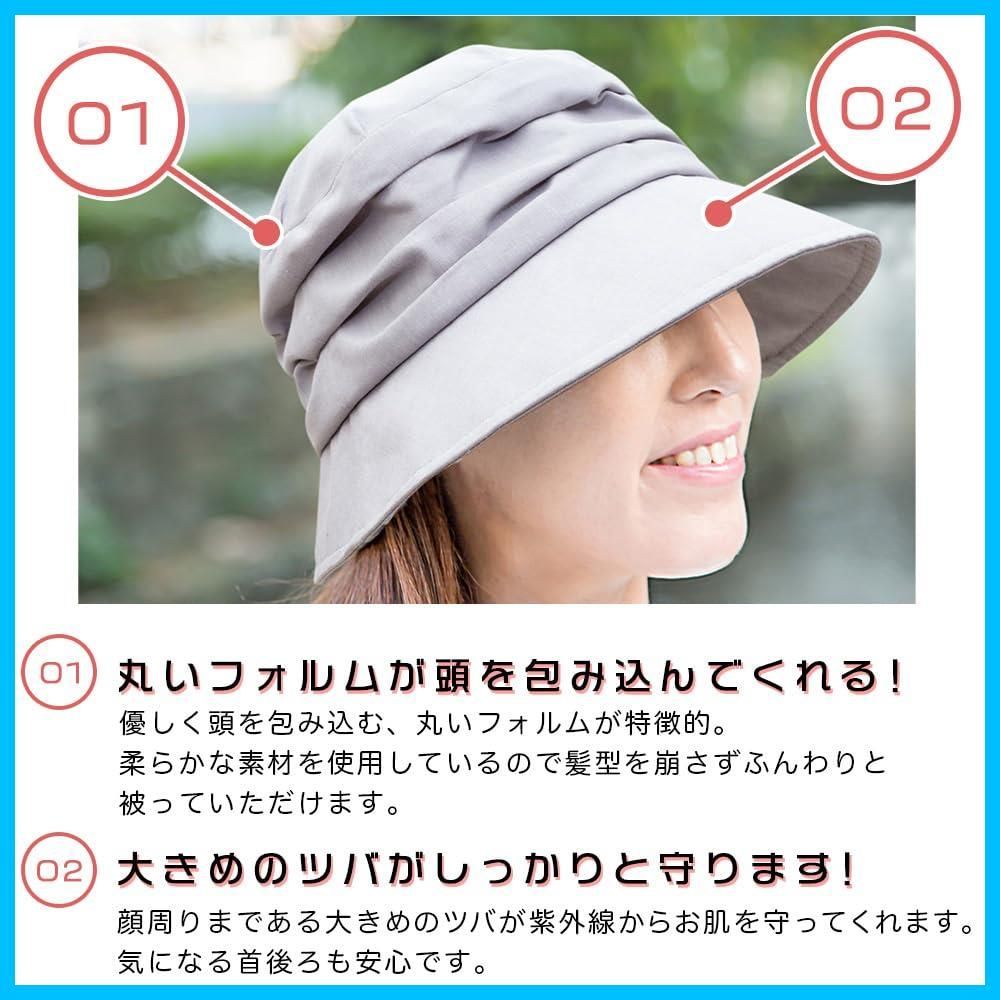 uvカット