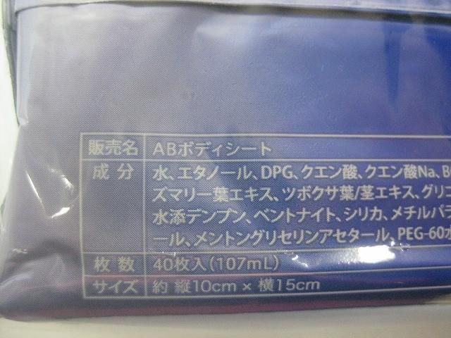 等 11点