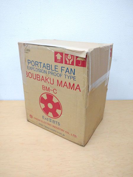 防爆形ポータブルファン BM-C(2ST2-055ALB5) - メルカリ