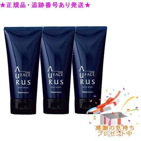 ナリス アウラス ザ フェイス スキンケアセット ボディ・フェイスケア