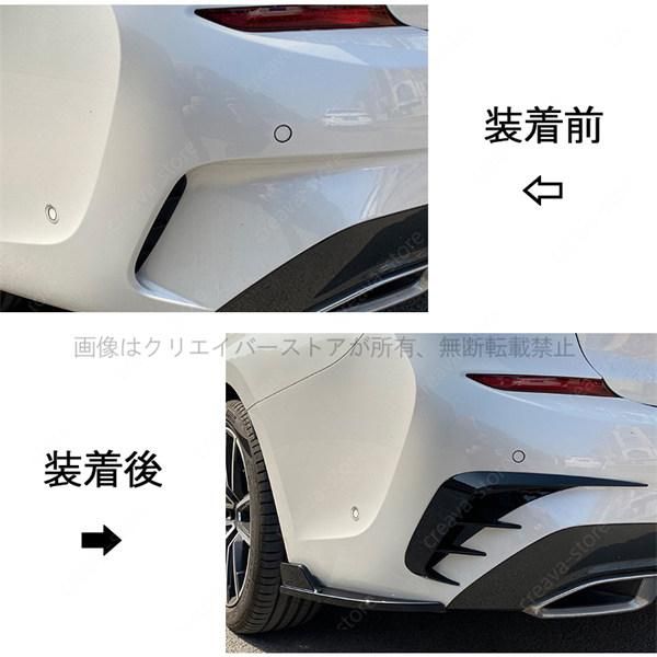 3枚セット BMW 3シリーズ G20 M Sport 320i 325i 330i 2019+ エア口