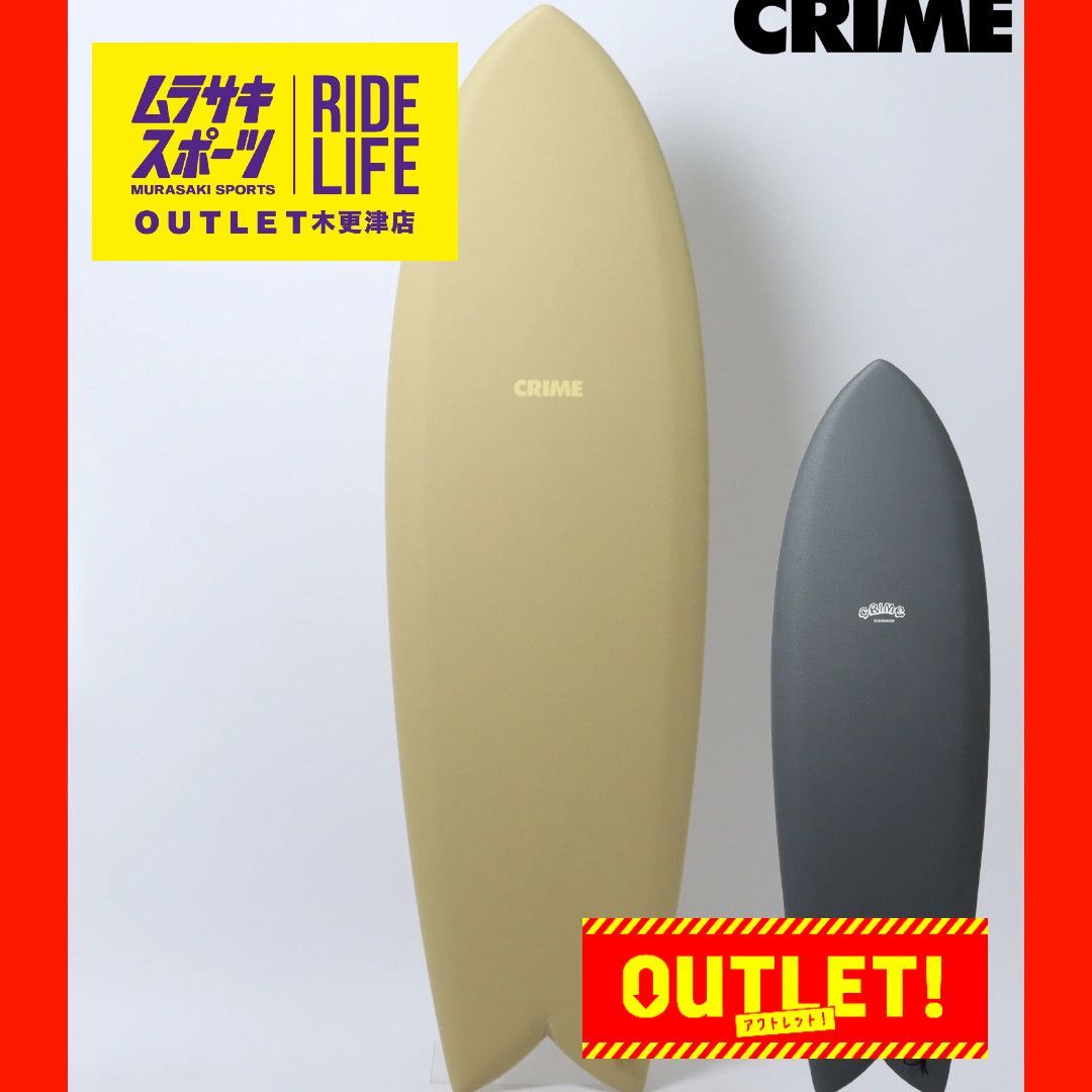 ムラスポOUTLET公式 サーフボード CRIME クライム KEELFISH キールフィッシュ ソフトボード ショートボード ムラサキスポーツ OUTLET アウトレット