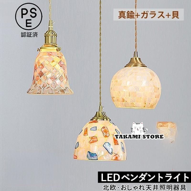 和室照明 吊りランプ 天井ランプ シェード ペンダントライト 照明 電笠 電灯 電燈 乳白硝子 ランプシェード 乳白ガラス ミルクガラス 美品