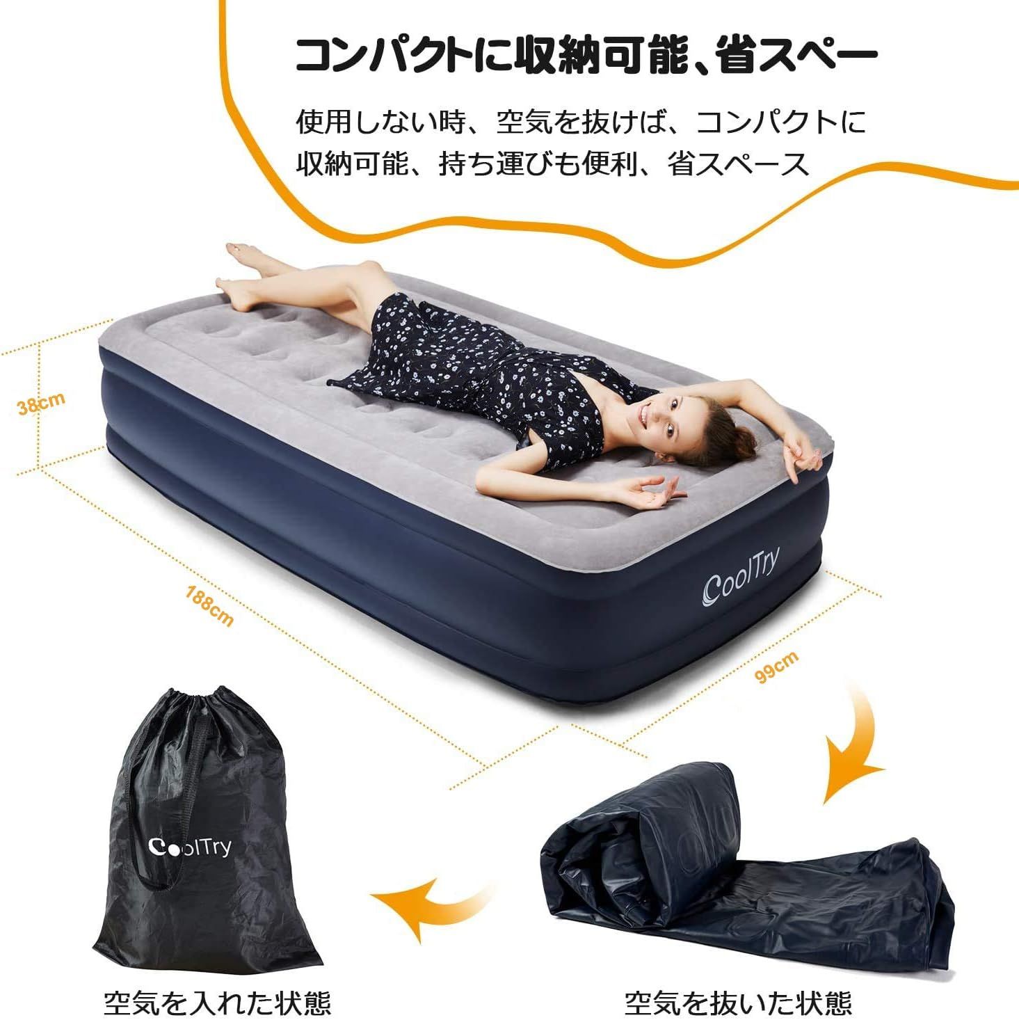 サイズ