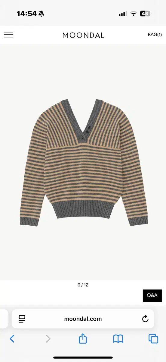 ムンダル ストライプ ニット tar stripe knit