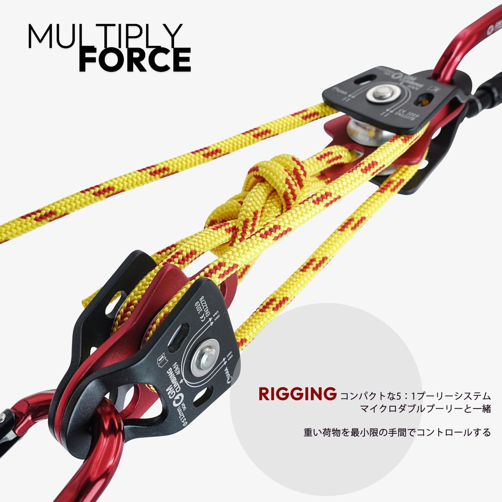 レスキュー アーボリスト用