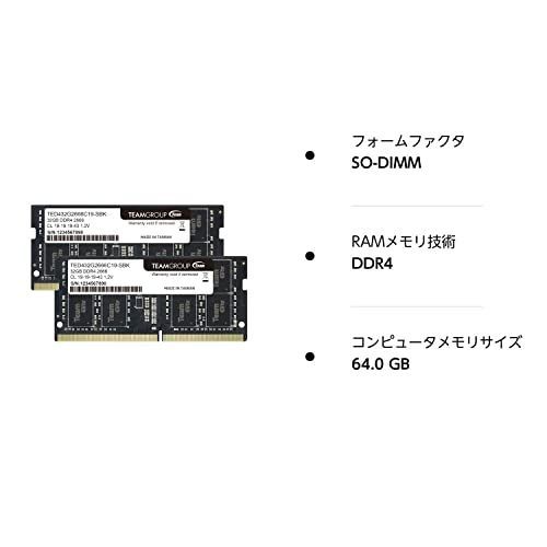 32GBx2枚 Team ノートPC用メモリ SO-DIMM DDR4 2666MHz PC4-21300