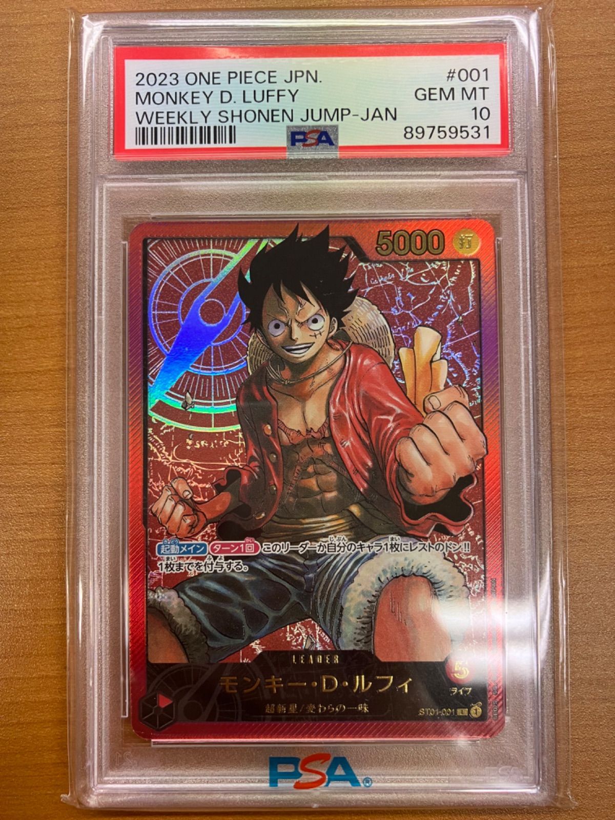 ONE PIECE ST21 JP モンキー・D・ルフィ #001 PSA10 PSA 10 Monkey D Luffy L ST21-001 Parallel Starter Deck GEAR5