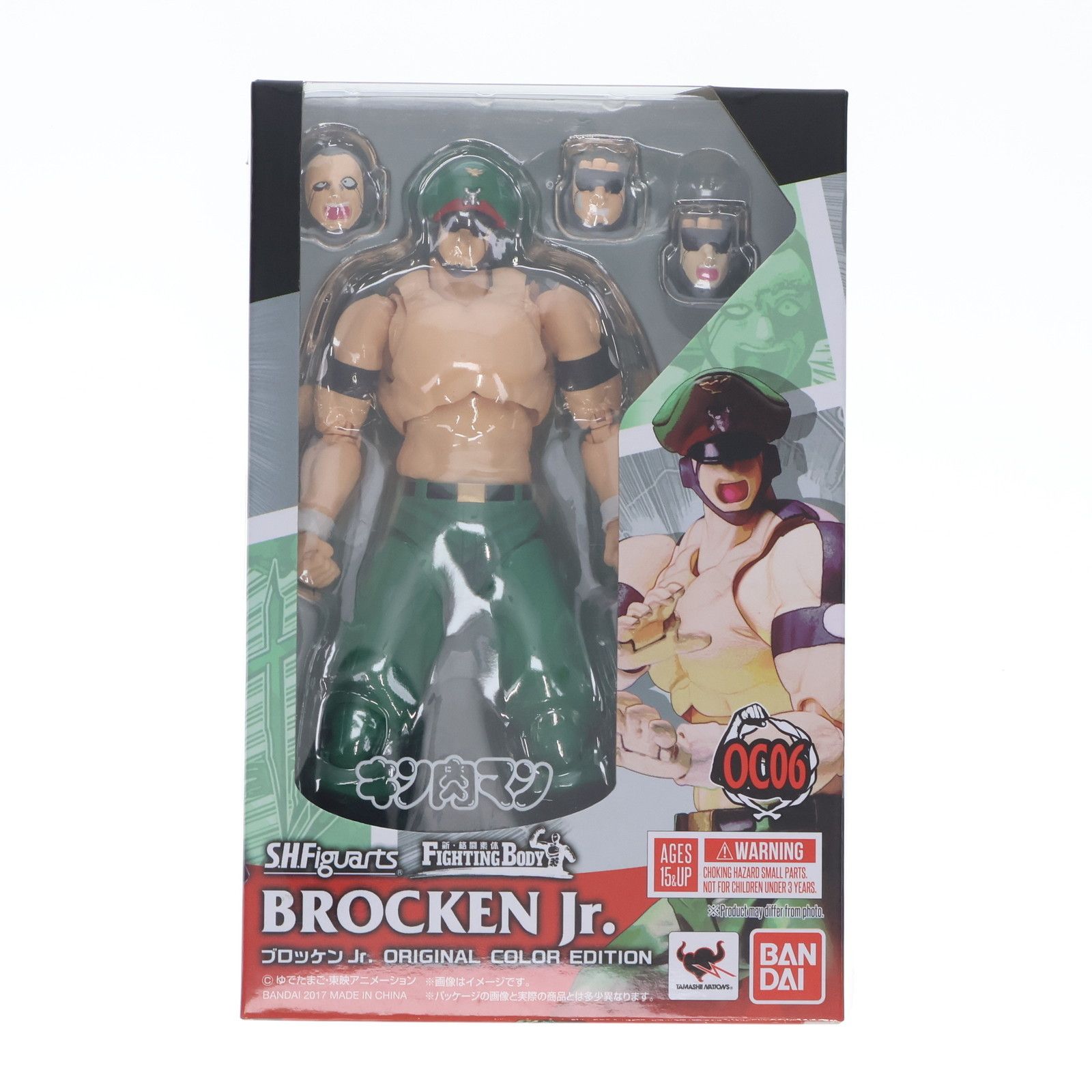 S.H.Figuarts(フィギュアーツ) ブロッケンJr. ORIGINAL COLOR EDITION キン肉マン 完成品 可動フィギュア バンダイ
