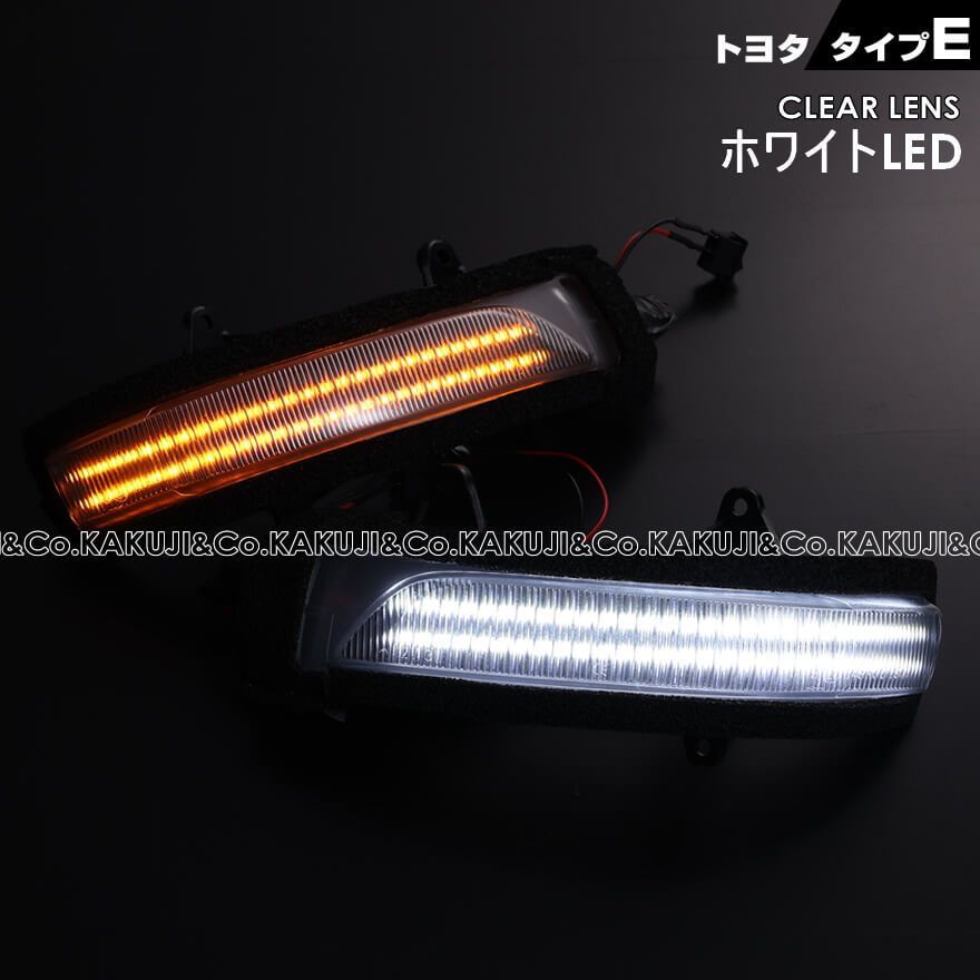 トヨタ タイプ E ポジション 機能付 白光 ホワイトLED ウインカー 流れる シーケンシャル LED ウインカー ミラー レンズ 切替スイッチ付  点滅 点灯 ・ランドクルーザープラド 150系 TRJ GRJ GRJ 150W 151W - メルカリ