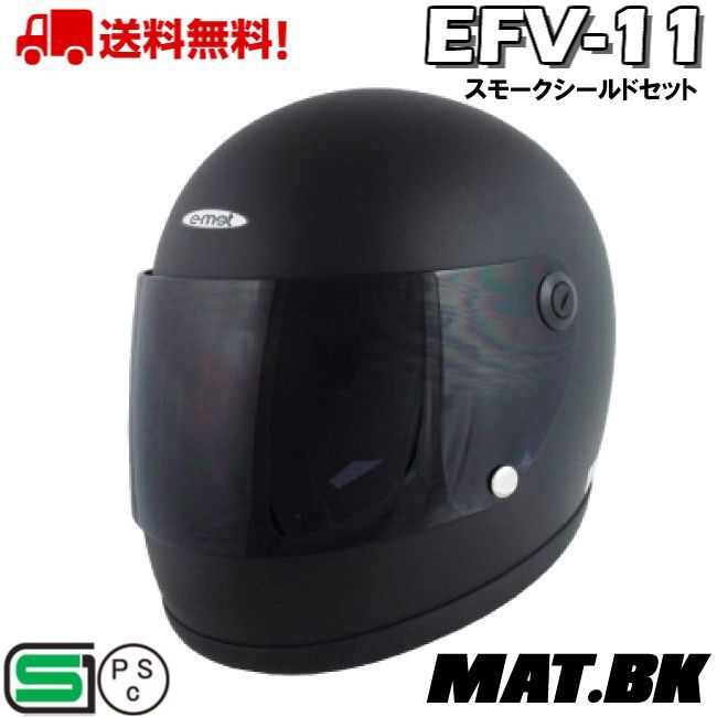 ビンテージフルフェイスヘルメット 族ヘル シルバーシールド1枚セット マットBK ビンテージフルフェイスヘルメット 族ヘル シルバーシールド1枚セット