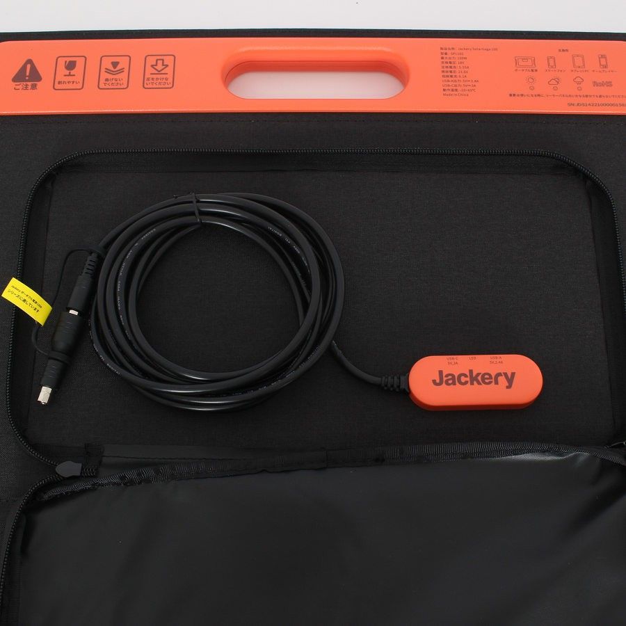 ソーラーチャージャー ジャクリ