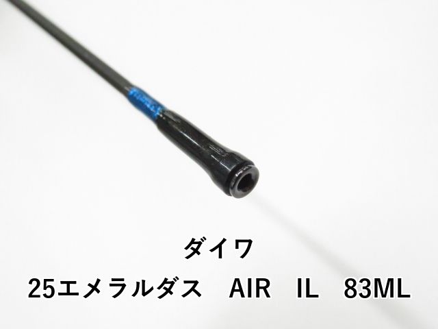 ダイワ 25エメラルダス AIR IL 83 ML 01-