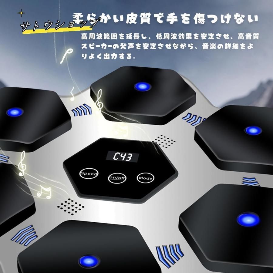 Amazon | 音楽ボクシング マシン music boxing machine