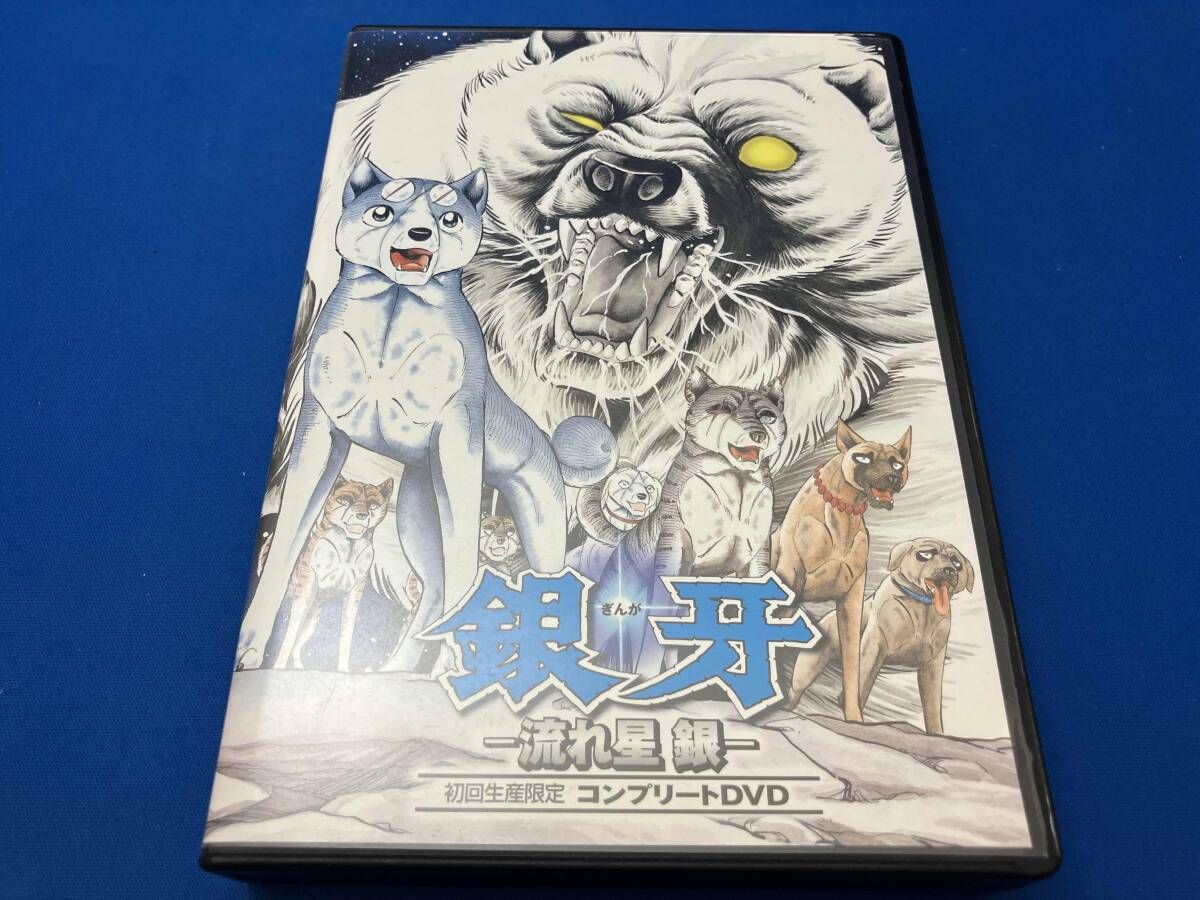銀牙-流れ星 銀-コンプリートDVD〈初回生産限定・4枚組〉 初回限定生産】銀