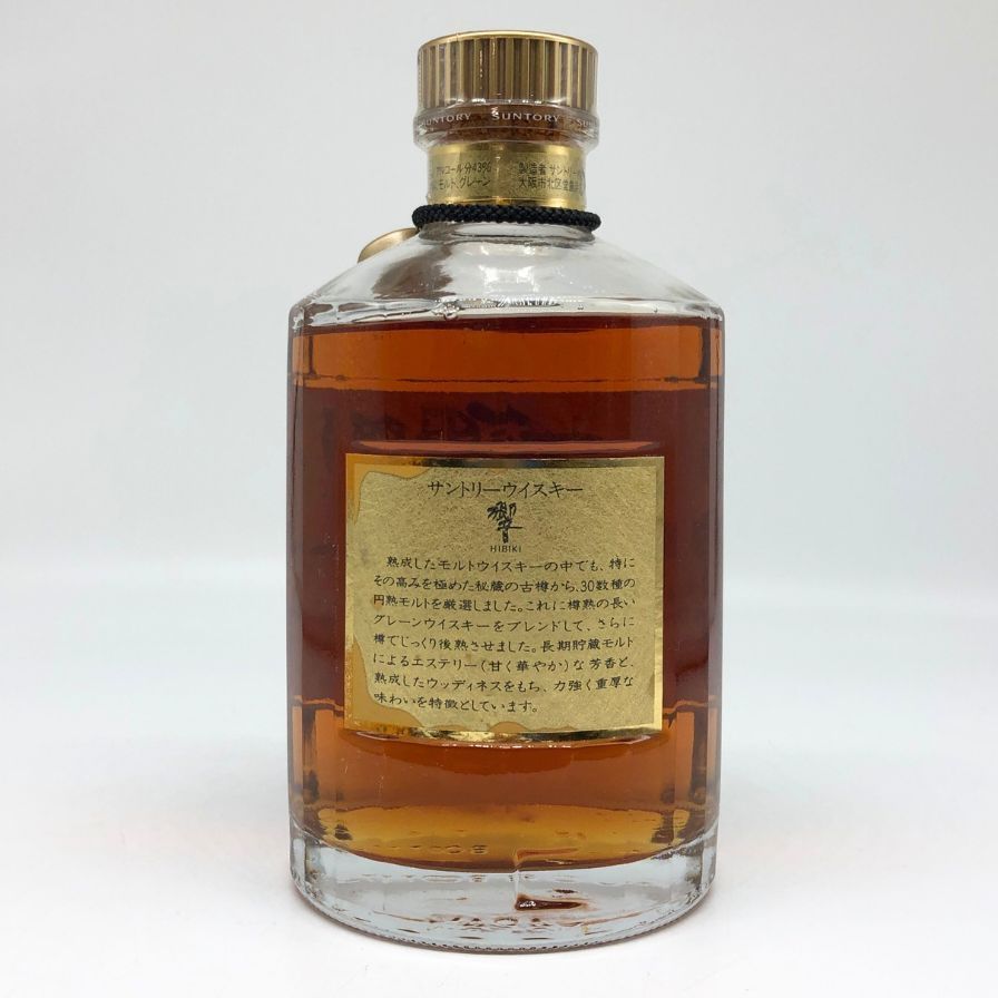 未開栓】SUNTORY サントリー 響 HIBIKI 金キャップ 裏ゴールドラベル