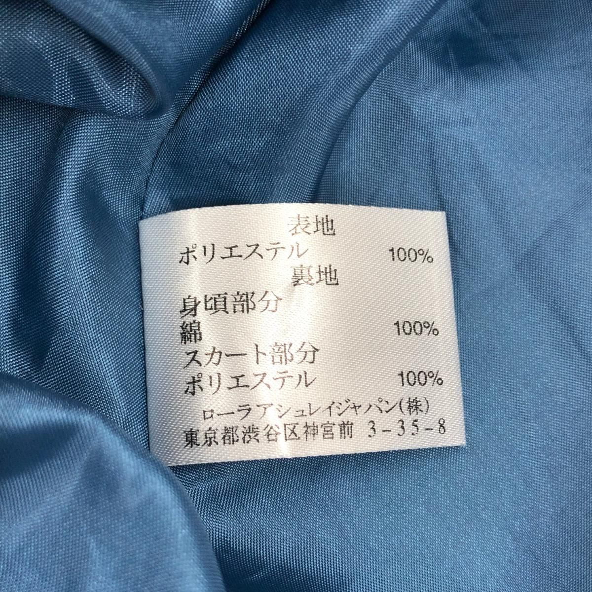 ローラアシュレイ　リーフ柄　フレンチスリーブ　ワンピース　7 Sサイズ ローラアシュレイ リーフ柄 フレンチスリーブ ワンピース 7 S