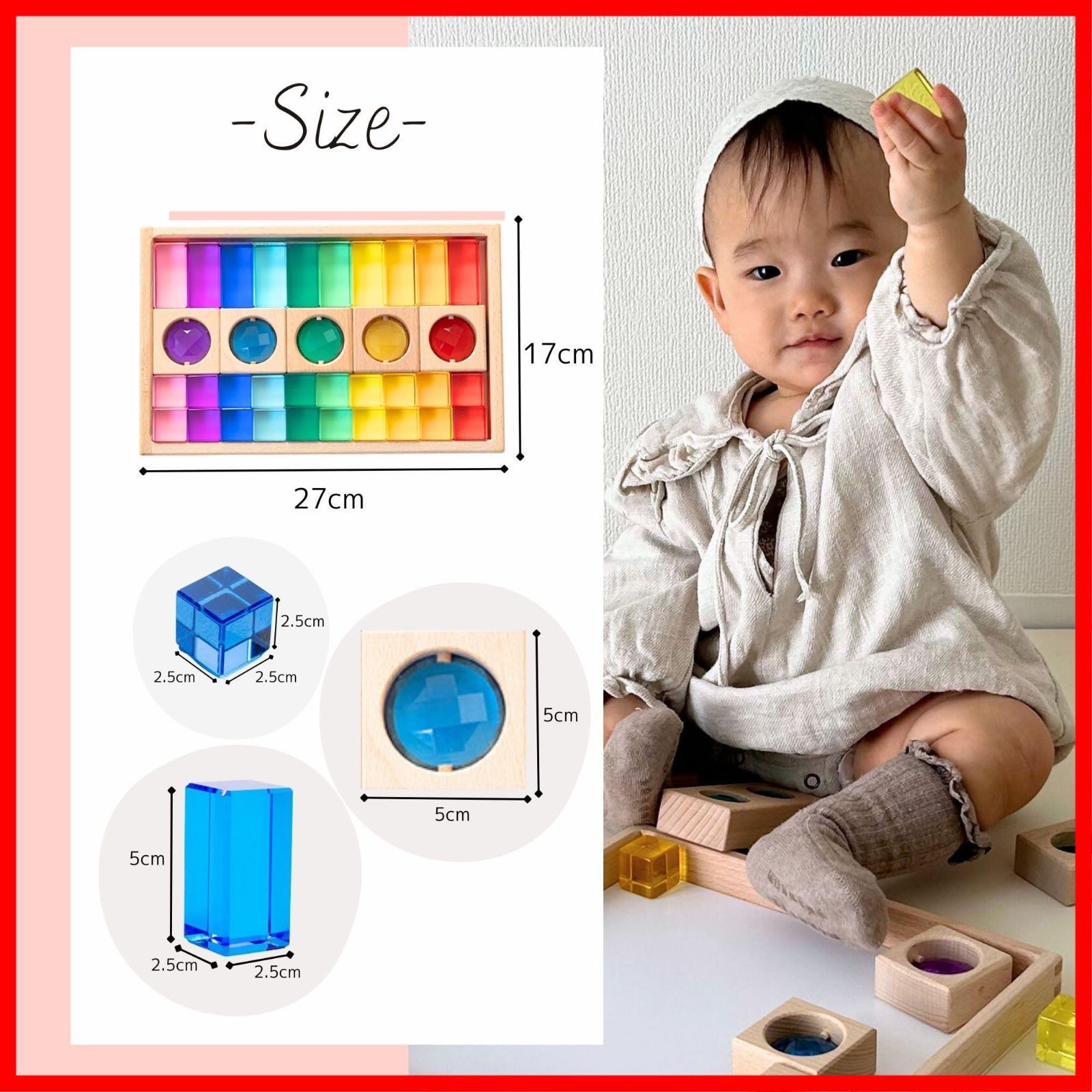 色彩教育 知育玩具