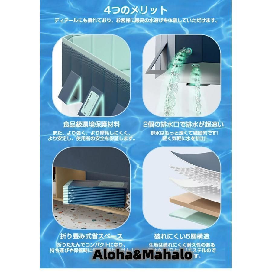 水遊び プール