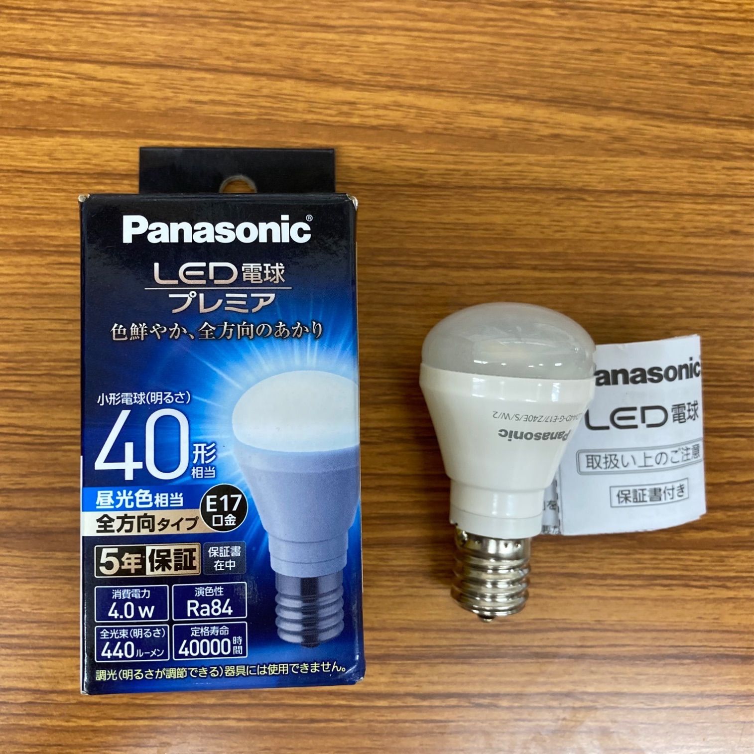 パナソニック LED電球 プレミア 口金直径17mm 電球40W形相当 昼白色相当(4.0W) 小形電球・全方向タイプ 2個入り 密閉器具対  VtEpfqUDM8, 電球 - esquelles.org