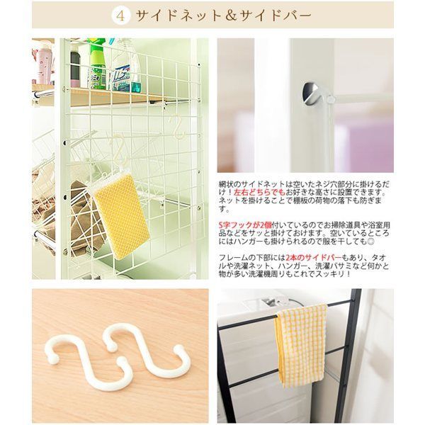 伸縮式ランドリーラック Rizo