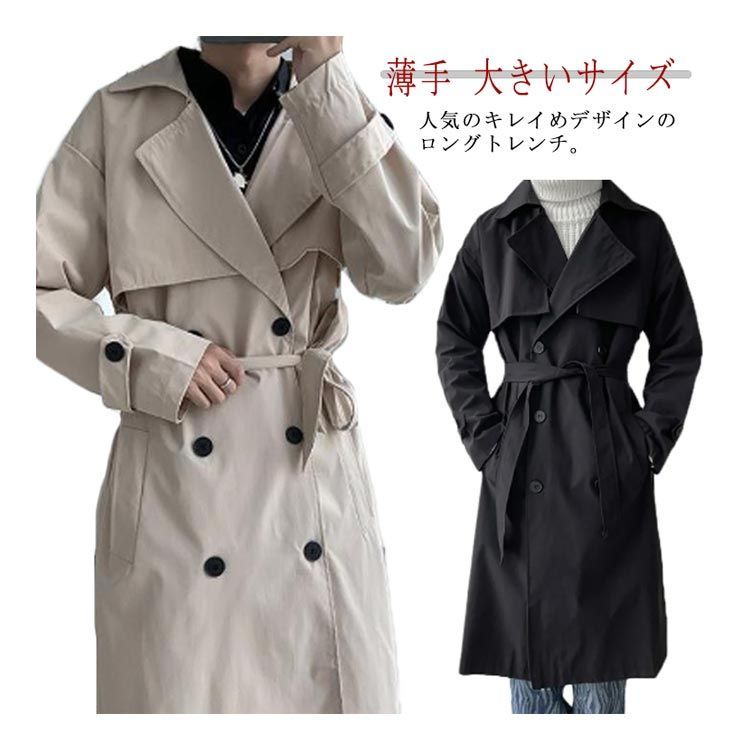 送料無料 トレンチコート ロング ビジネス 通勤 M-3XL 8350 送料無料 トレンチコート ロング ビジネス 通勤 M-3XL 8350 楽天
