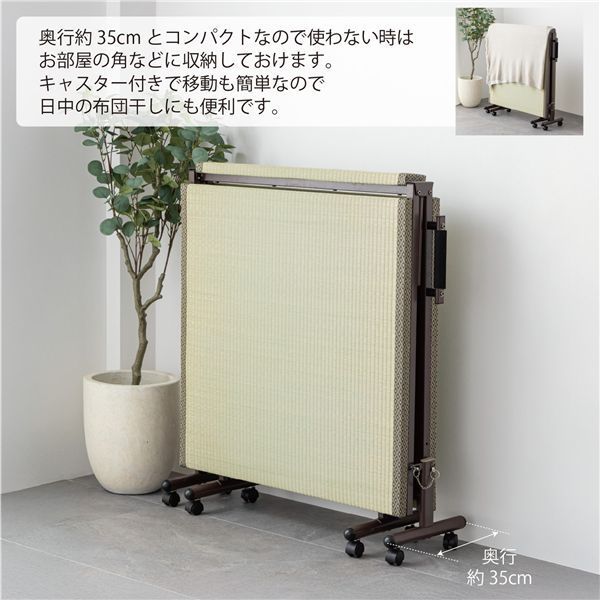畳式折りたたみベッド