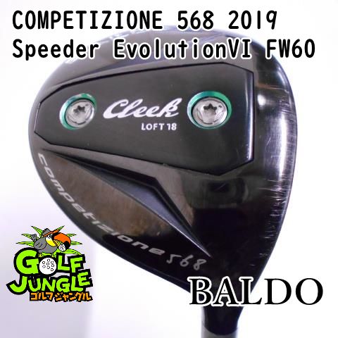 中古】フェアウェイウッド バルド COMPETIZIONE 568 2019 Speeder