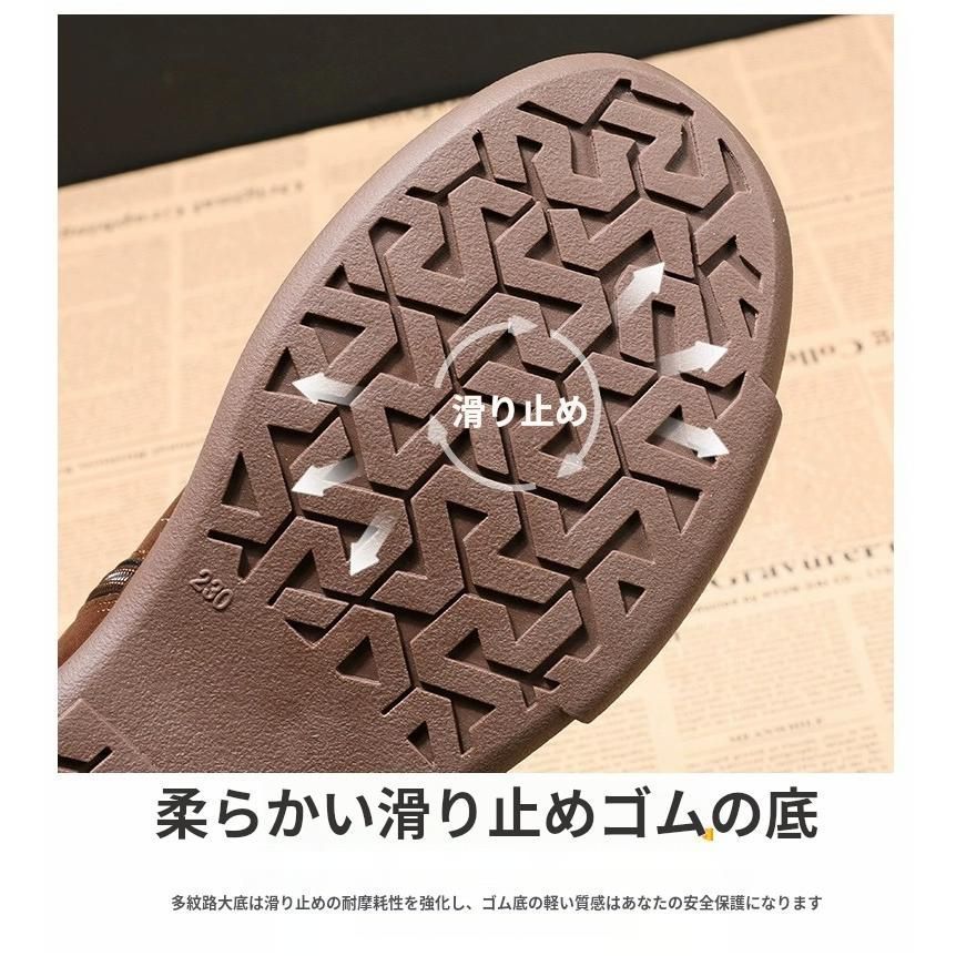 ワークブーツ