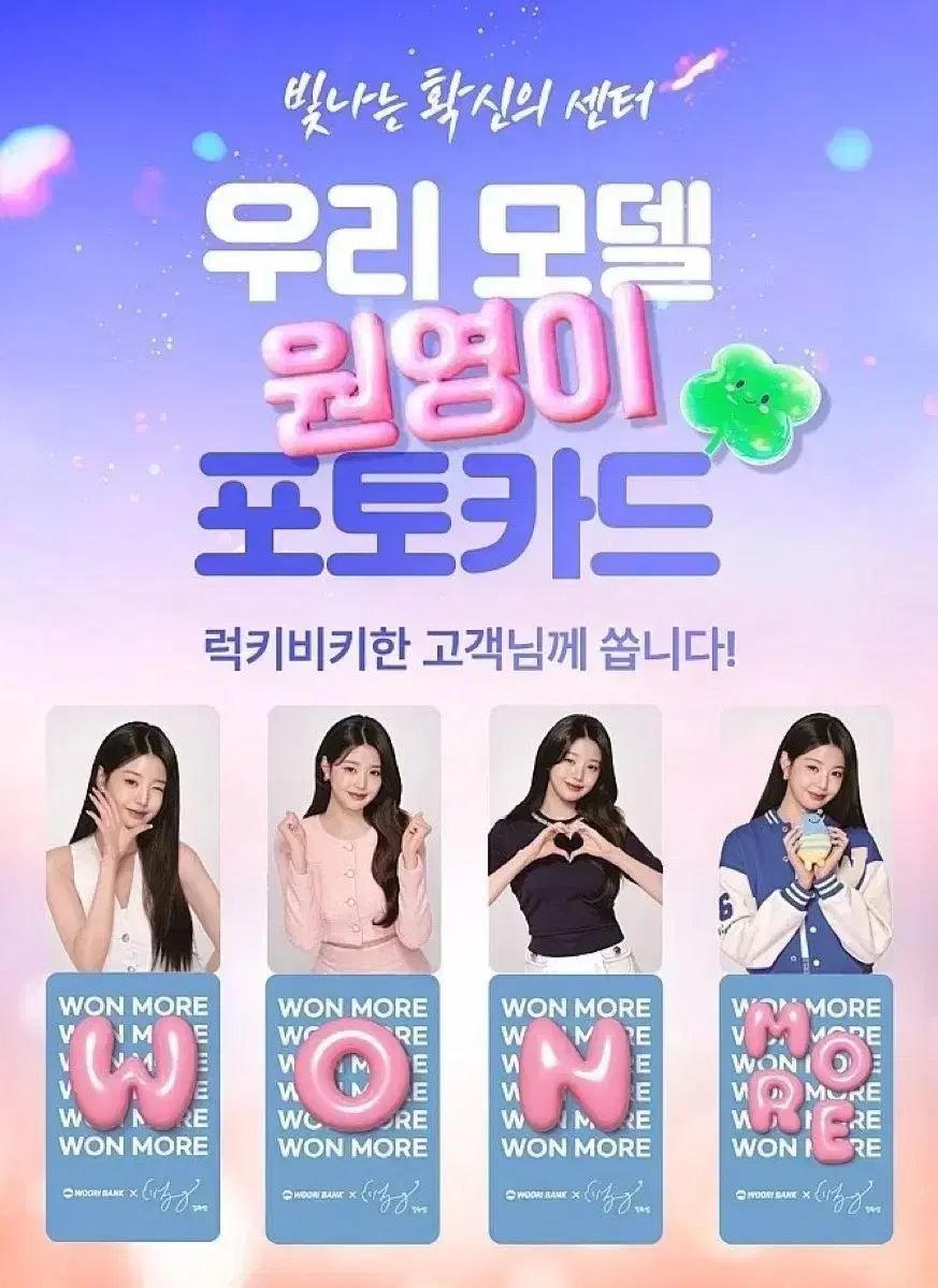 IVE(アイヴ) ウォニョン(WONYOUNG・チャンウォニョン IVE(アイヴ) ウォニョン(WONYOUNG・チャンウォニョン