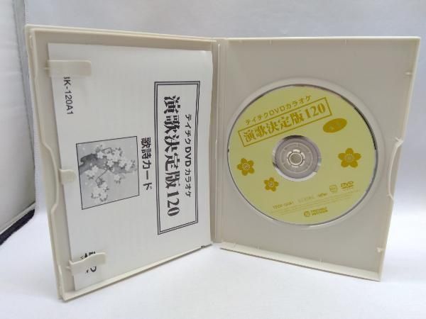 演歌決定版120 カラオケDVD 3枚組 DVD 演歌決定版120 （カラオケ演歌 決定版全120曲（DVD3枚組））