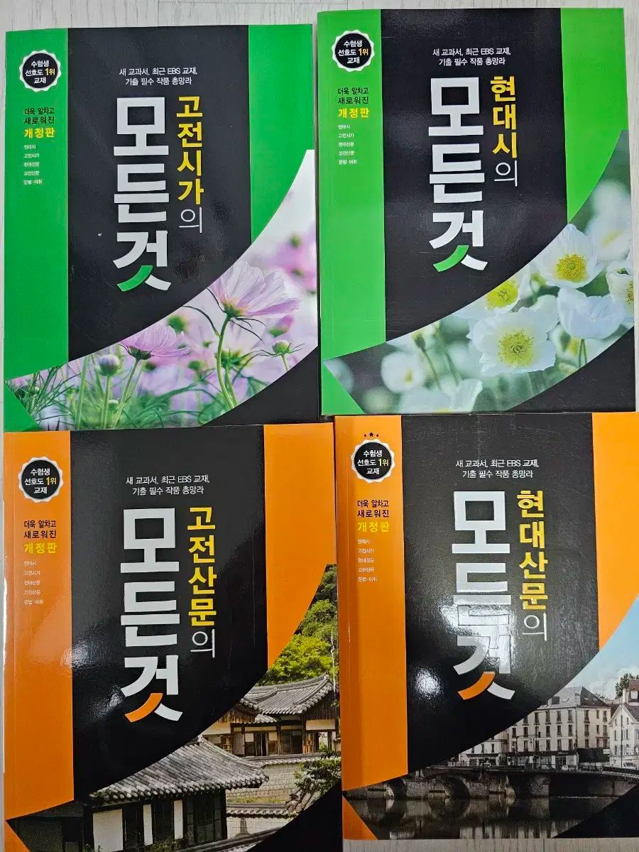 最大☆10%オフクーポン】 タイルカーペット サンゲツ NT-350 シリーズ