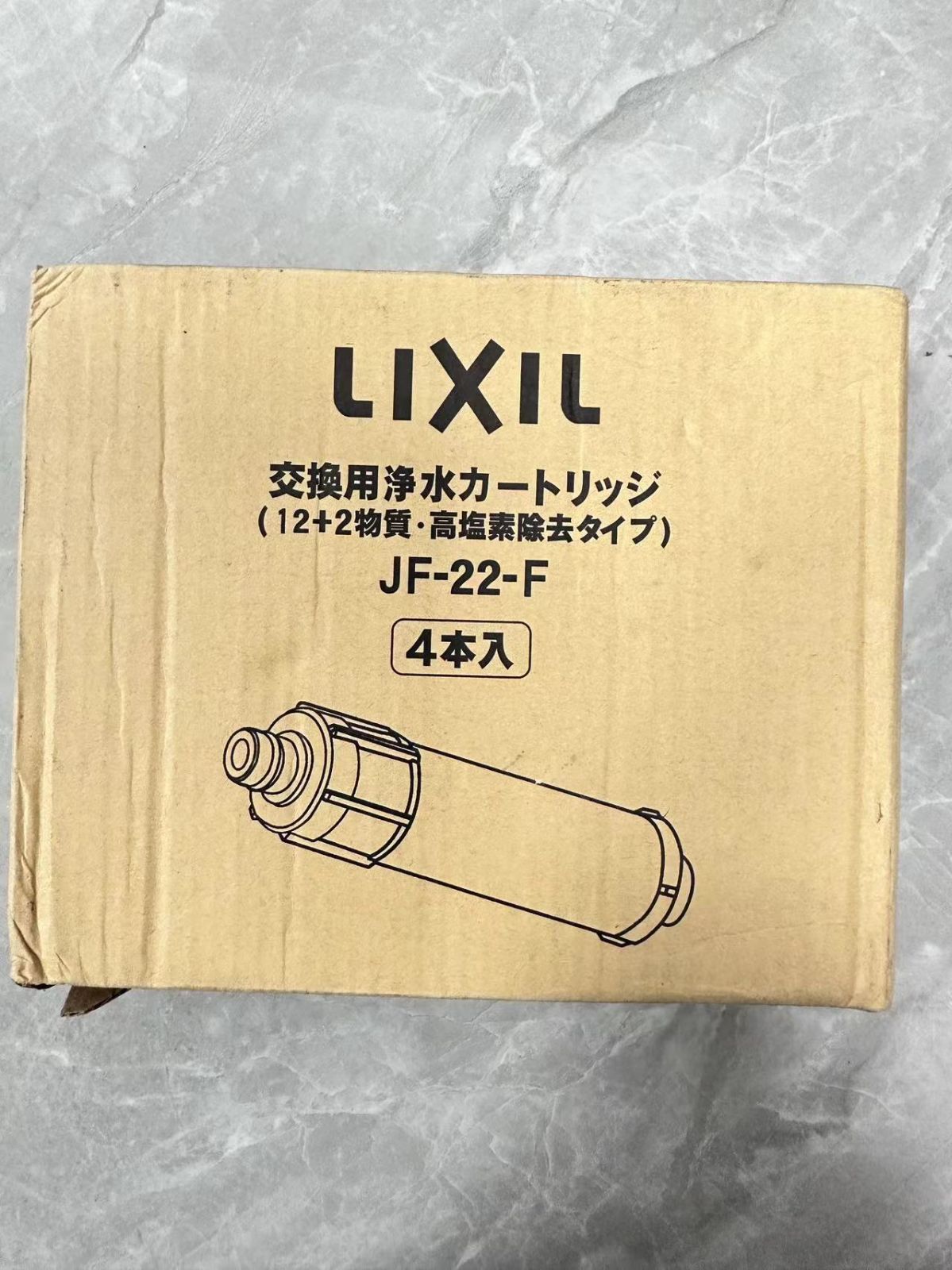 INAX LIXIL リクシル 交換用浄水カートリッジ JF-22-F 浄水器 4本セット - メルカリ