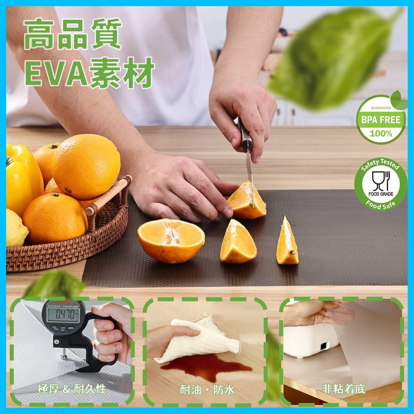 冷蔵庫適用