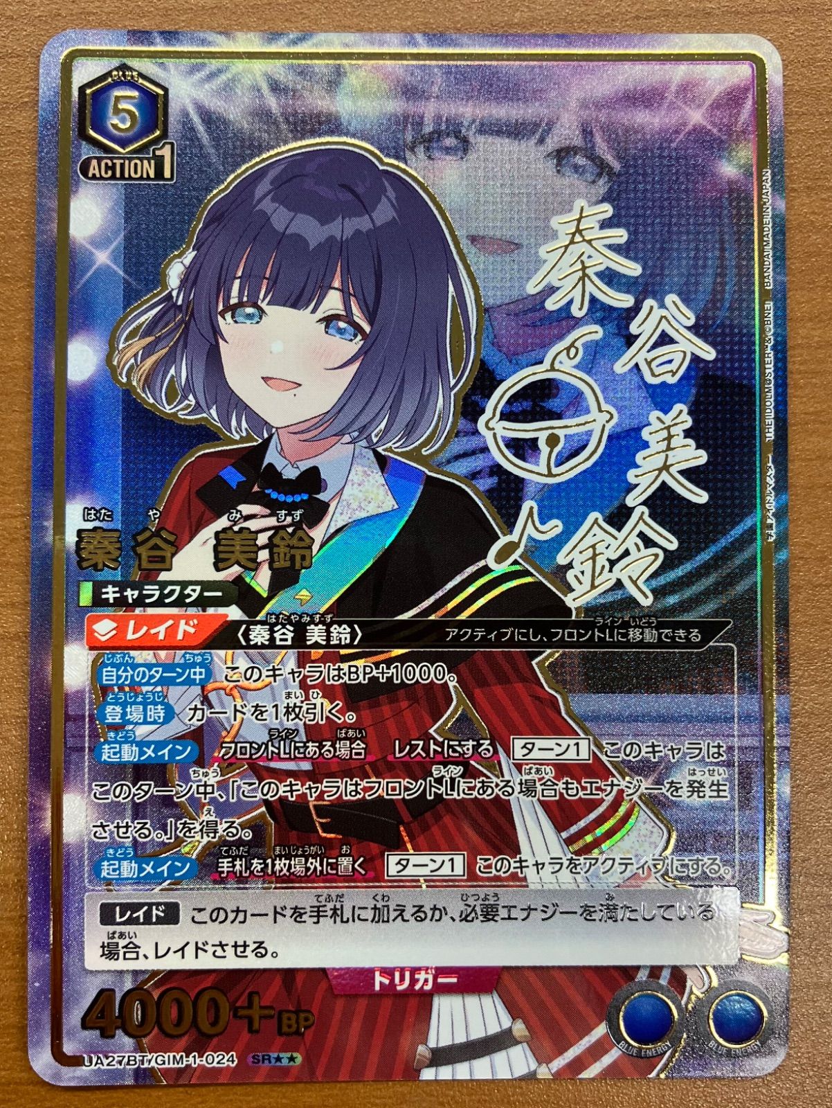 学園アイドルマスター