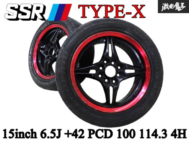 【希少!!】SSR スピードスター TYPE-X 15インチ 6.5J +42 PCD 100 114.3 4H 195/55ZR15 タイヤ付 ホイール 2本 ロードスター シビック棚39D