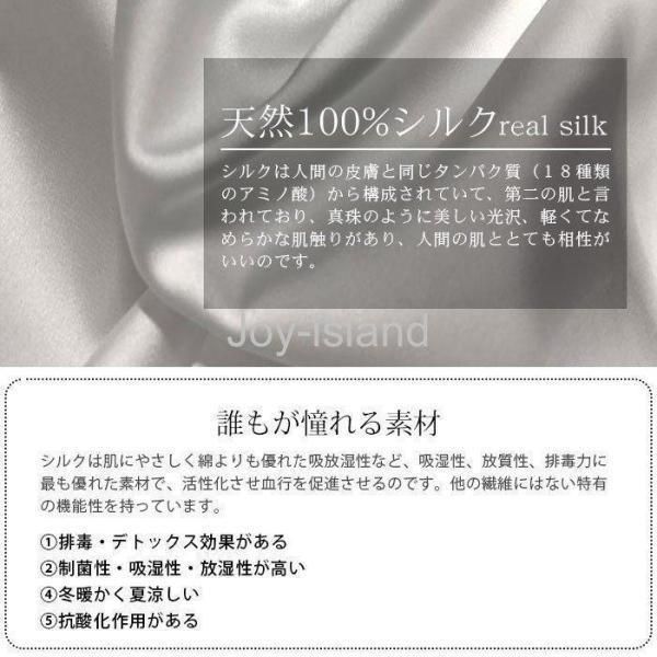 贅沢美肌 安眠
