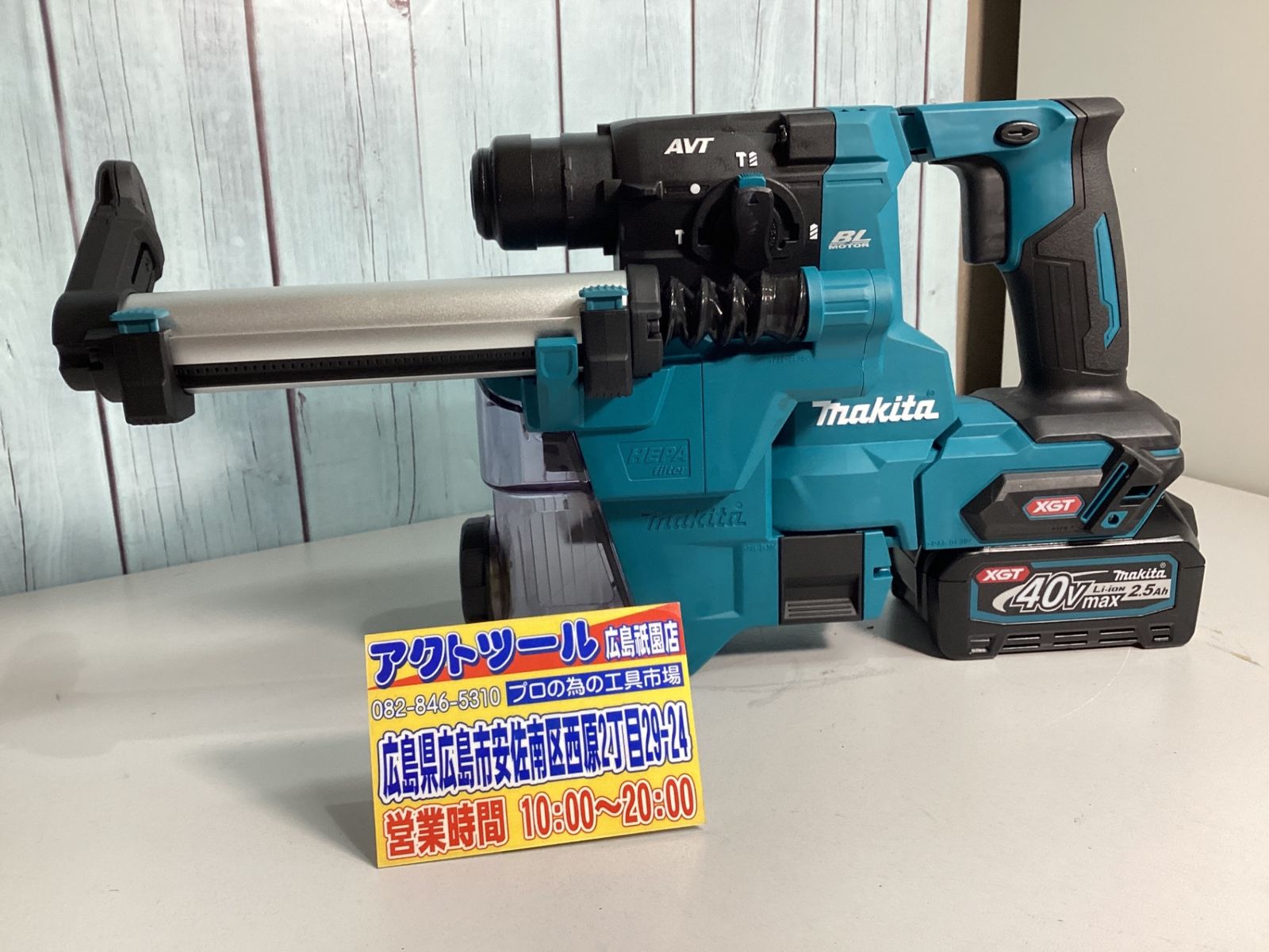 makita コードレスハンマドリル