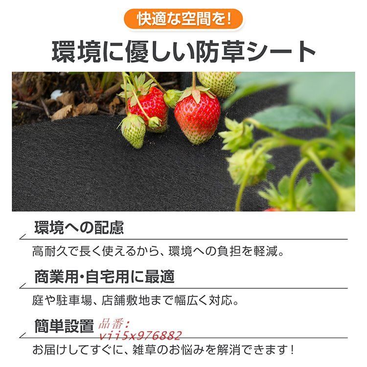 黒マルチ 1M×30M