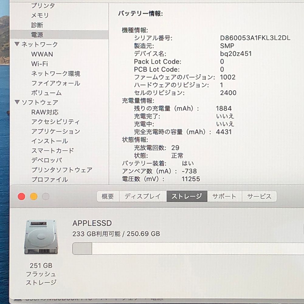 3ポート x