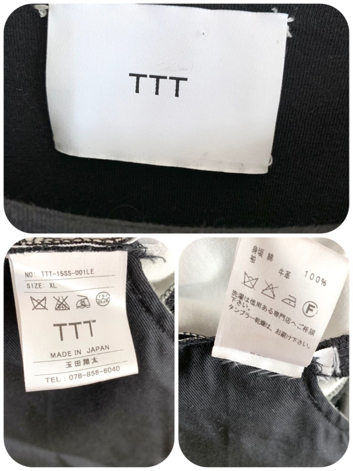 希少❗️ TTT MSW レザードッキングスリーブ スウェット