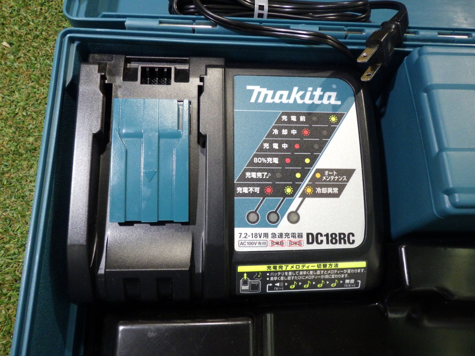 ケース 替刃セット