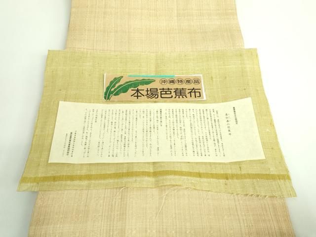 不詳/作者不詳/芭蕉門十哲画賛/布袋屋掛軸HE-268 不詳/作者不詳/芭蕉門十哲画賛/布袋屋掛軸HE-268